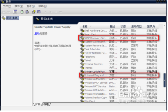 What should I do if the gateway is disabled? What is the solution?