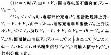 What are the conditions of the rc integration circuit?