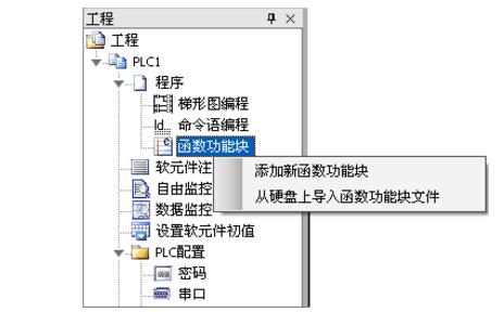 What is the relationship between plc and C language _plc can be programmed in C language? _plc C language programming