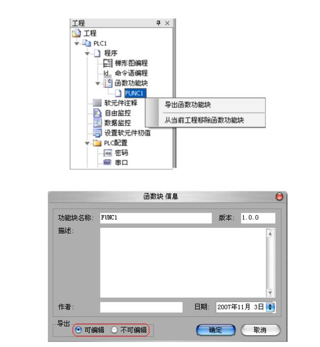 What is the relationship between plc and C language _plc can be programmed in C language? _plc C language programming