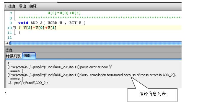 What is the relationship between plc and C language _plc can be programmed in C language? _plc C language programming