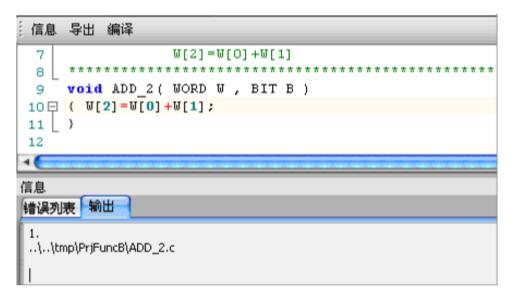 What is the relationship between plc and C language _plc can be programmed in C language? _plc C language programming