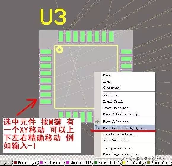 A diagram to analyze two ways in which AD can accurately move components