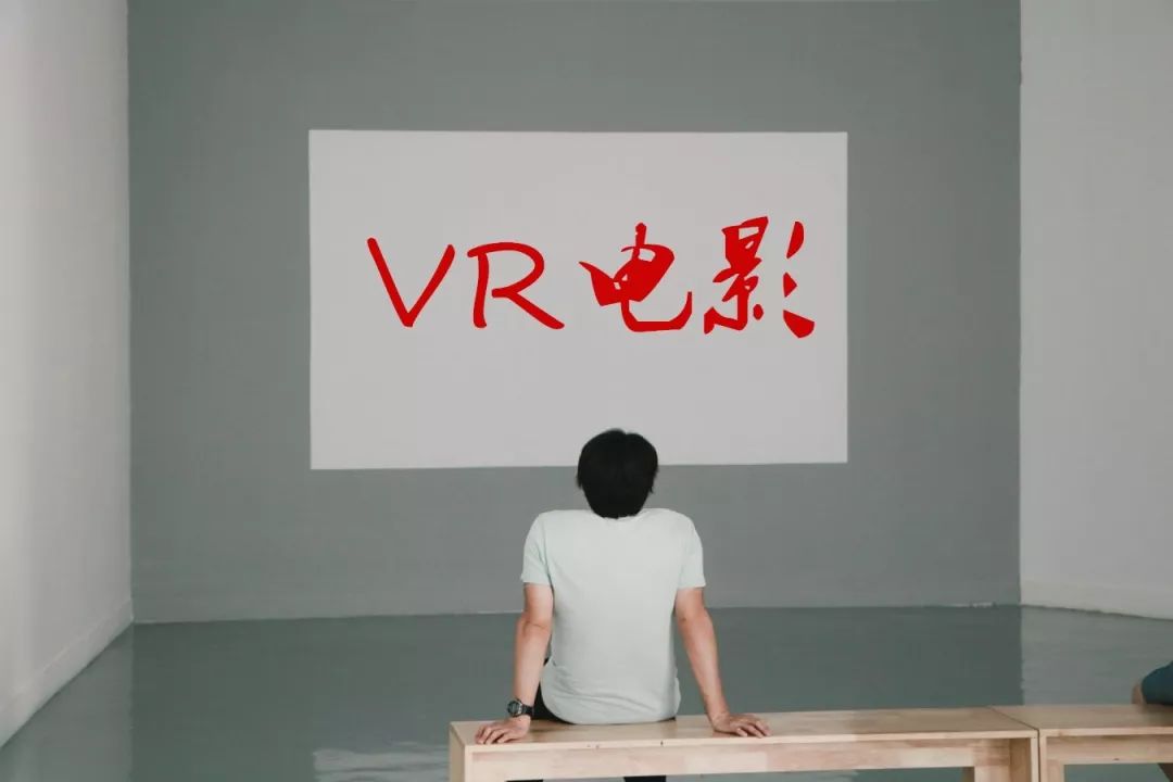 I will read the VR movie with you.