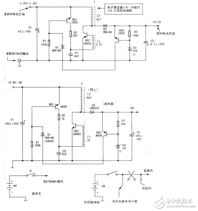 Homemade multimeter boost circuit (detailed design of three multimeter boost circuit)