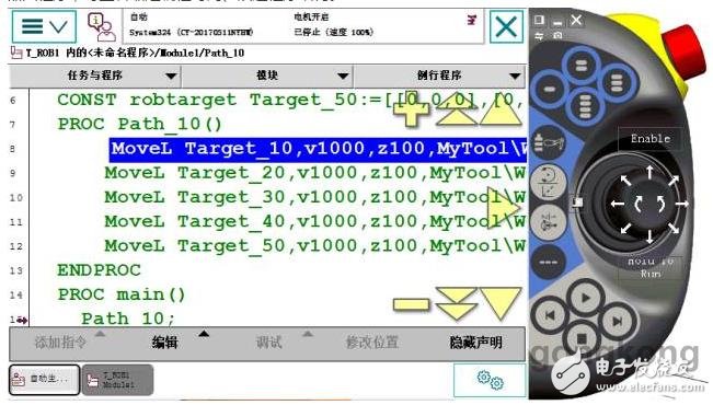 ABB robot virtual simulation explanation robotstudio features