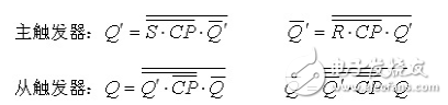 Basic principle analysis of master-slave sr trigger