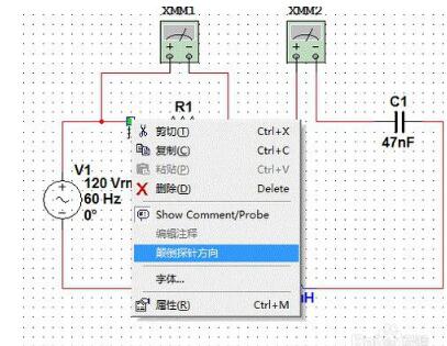 Where is the multisim simulation ammeter? _multisim simulation ammeter usage