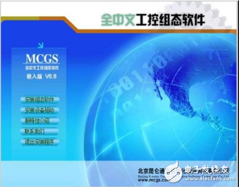 What are the advantages of mcgs?