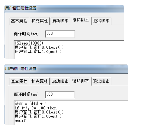 How to switch screens with mcgs button