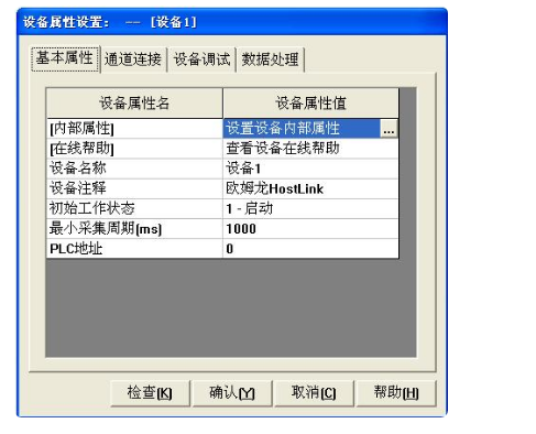 Mcgs and Panasonic plc communication examples