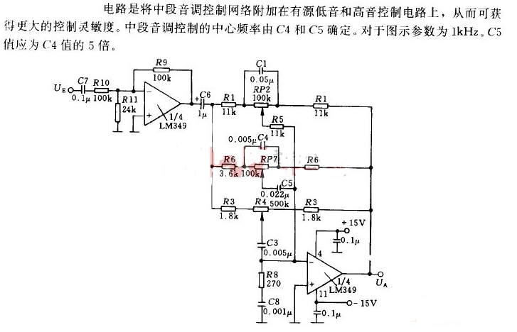 Tube tone circuit diagram Daquan (six tube tone circuit schematic diagram in detail ...