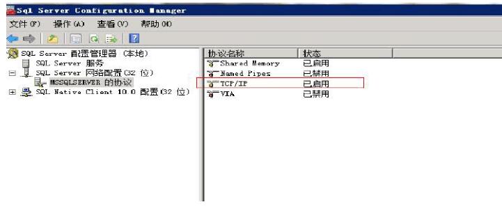 Intouch and sql database connection method