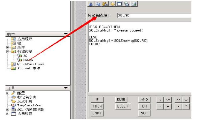 Intouch and sql database connection method