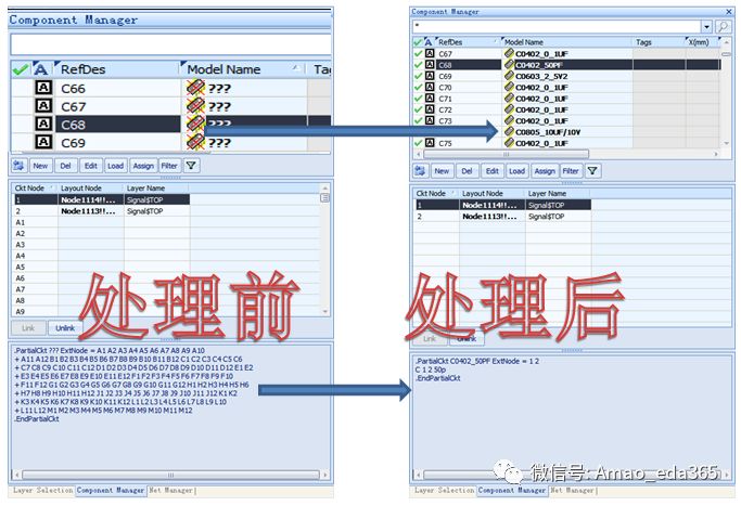 Detailed analysis of the methods of switching to SIGRITY platform in different PCB design platform files