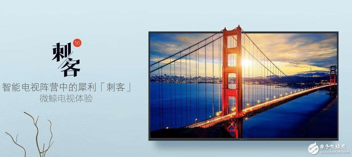 It is still too early for the color TV industry to usher in the era of AI