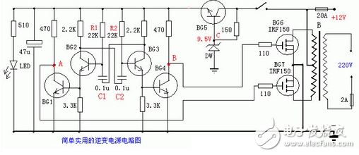 Circuit fabrication of 60v to 220v inverter (several inverter circuit design schematic)