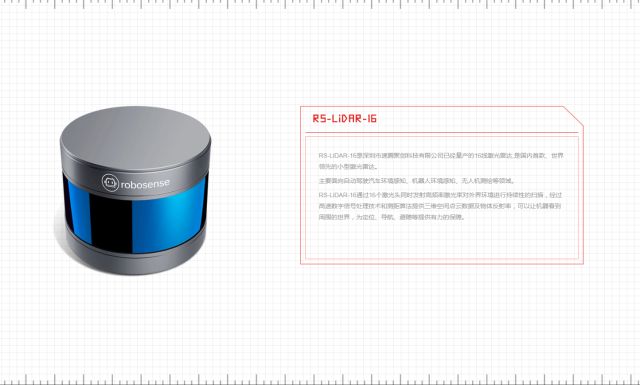 JD.com launches the unmanned distribution robot. Launches the first terminal distribution trial operation of the city-level complex road.