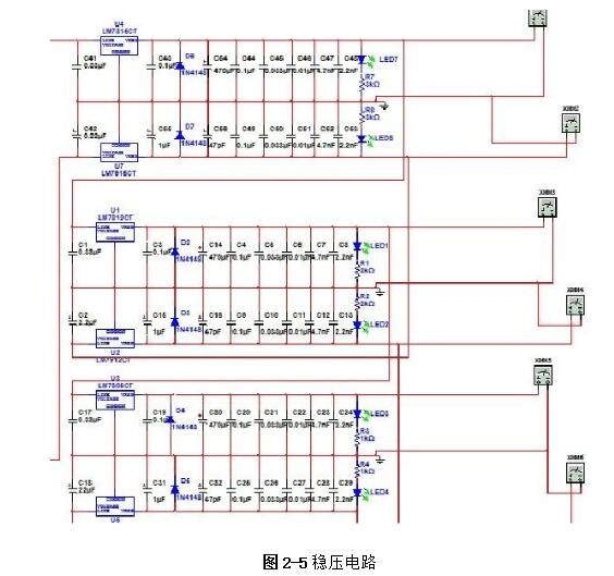 Detailed explanation of linear DC power supply circuit design