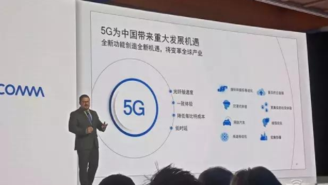 Qualcomm and Lenovo ZTE Xiaomi OV Group Bureau Launched the 5G Revolution Campaign