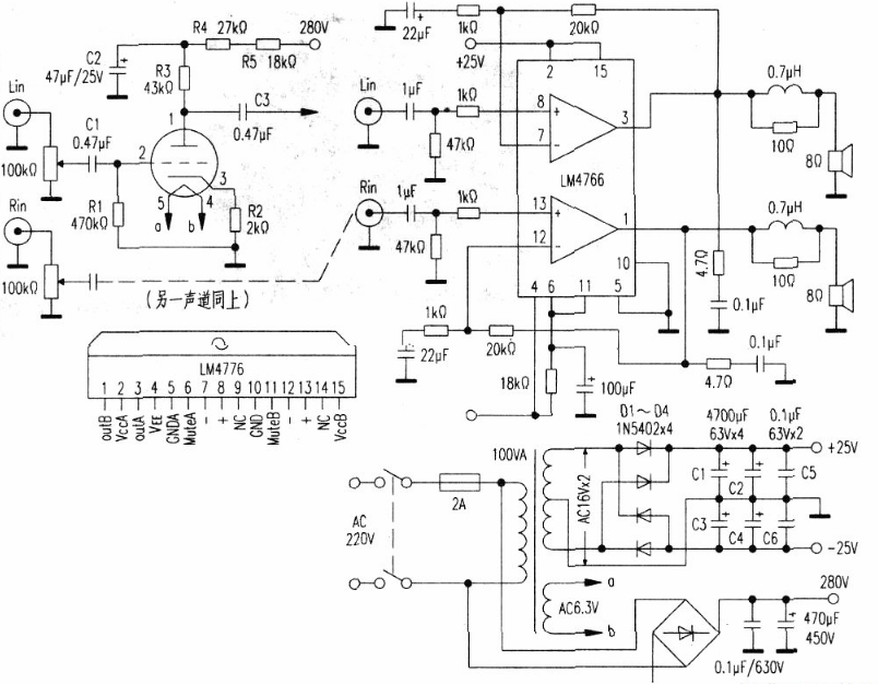 Amplifier circuit diagram series 1 (six analog circuit design schematics)