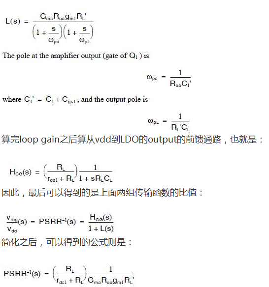 Detailed explanation of the PSRR technology of the voltage regulator circuit