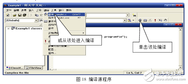 What are the operating environments of the C language? Which ones are worth recommending?