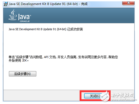 Java development environment configuration (win7_64bit)