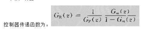 Adaptive control of commonly used controllers _ adaptive controller simulation