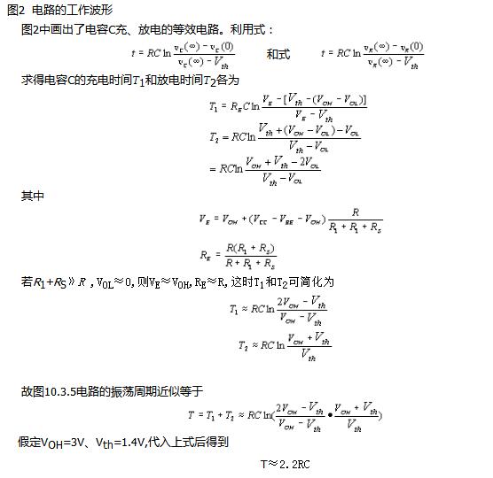 Ring oscillator principle and application _ Practical circuit of ring oscillator