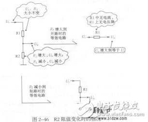 Analysis of the working principle of voltage divider circuit _ resistor divider circuit