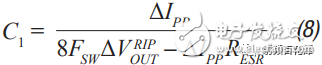 How to use secondary output filter to prevent switching power supply noise