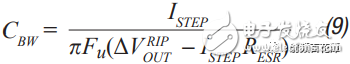 How to use secondary output filter to prevent switching power supply noise