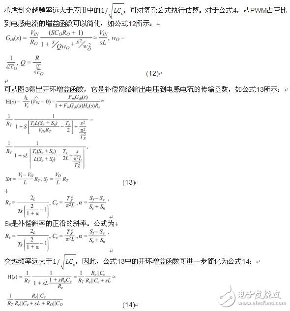 Average Small Signal Mathematical Modeling and Loop Compensation Design for DC-DC Converters