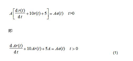 How to judge whether the system is linear or not?