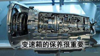 Automatic transmission is the pain point of China's auto industry.