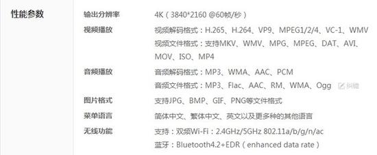 S912 contrast rk3399 which is strong