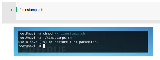 How to use the Shell script to hide the traces of Linux server usage