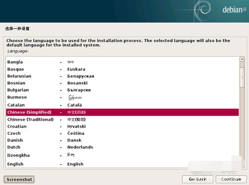 Debian installation tutorial