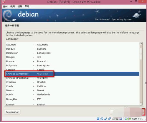 Debian desktop environment selection