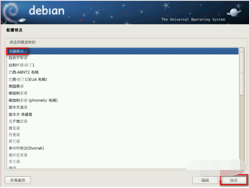 Debian desktop environment selection