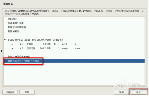 Debian desktop environment selection