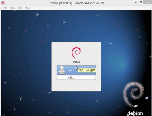 Debian desktop environment selection