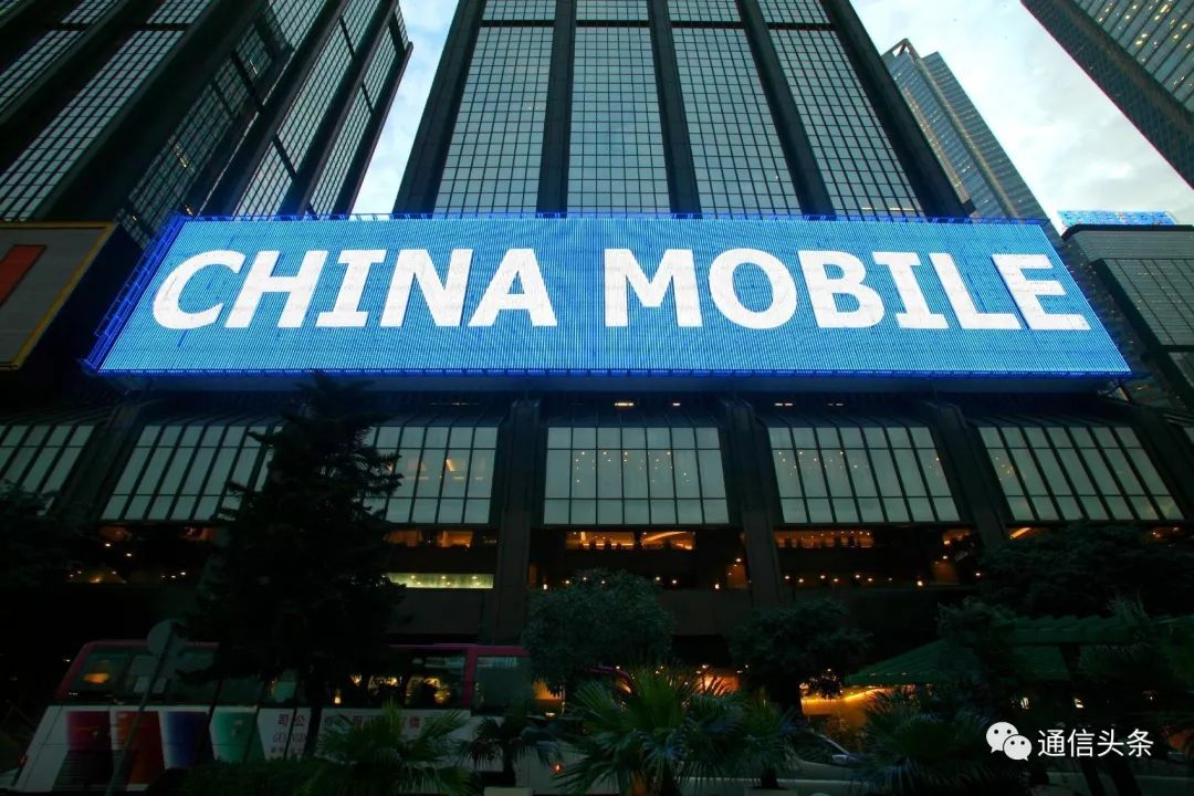 China Mobileâ€™s crazy dividend of 100.7 billion yuan in 2017