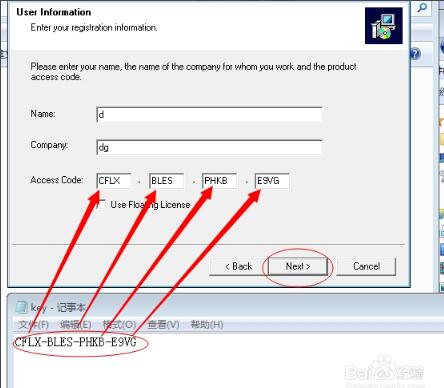 Detailed protel99se installation steps