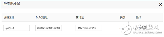 The wireless router's three coups limit the number of connections, the network speed is not fast