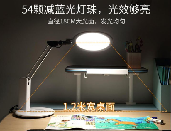 Eye protection table lamp which light source is good