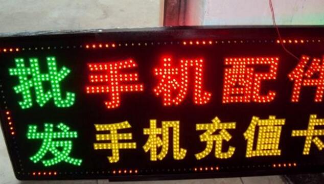 LED electronic light box common problems and solutions