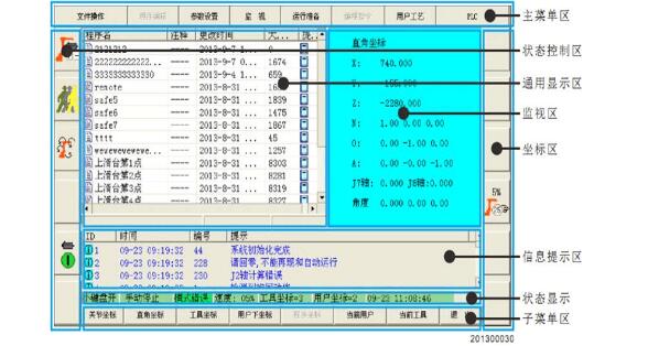 Welding Robot Instruction Manual