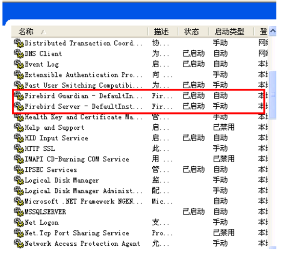 Hanwang face attendance machine C330 model driver download and settings